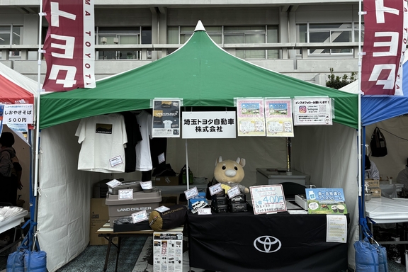 区民まつり