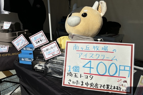 区民まつり