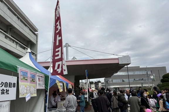 区民まつり