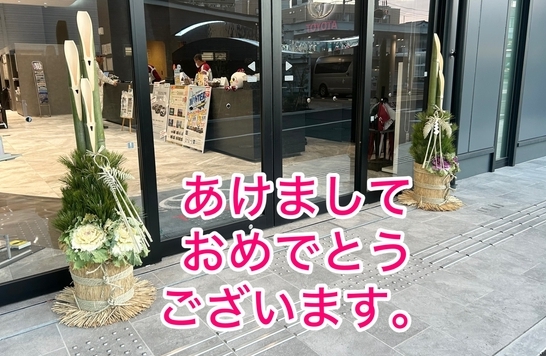 新年あけましておめでとうございます🐍
