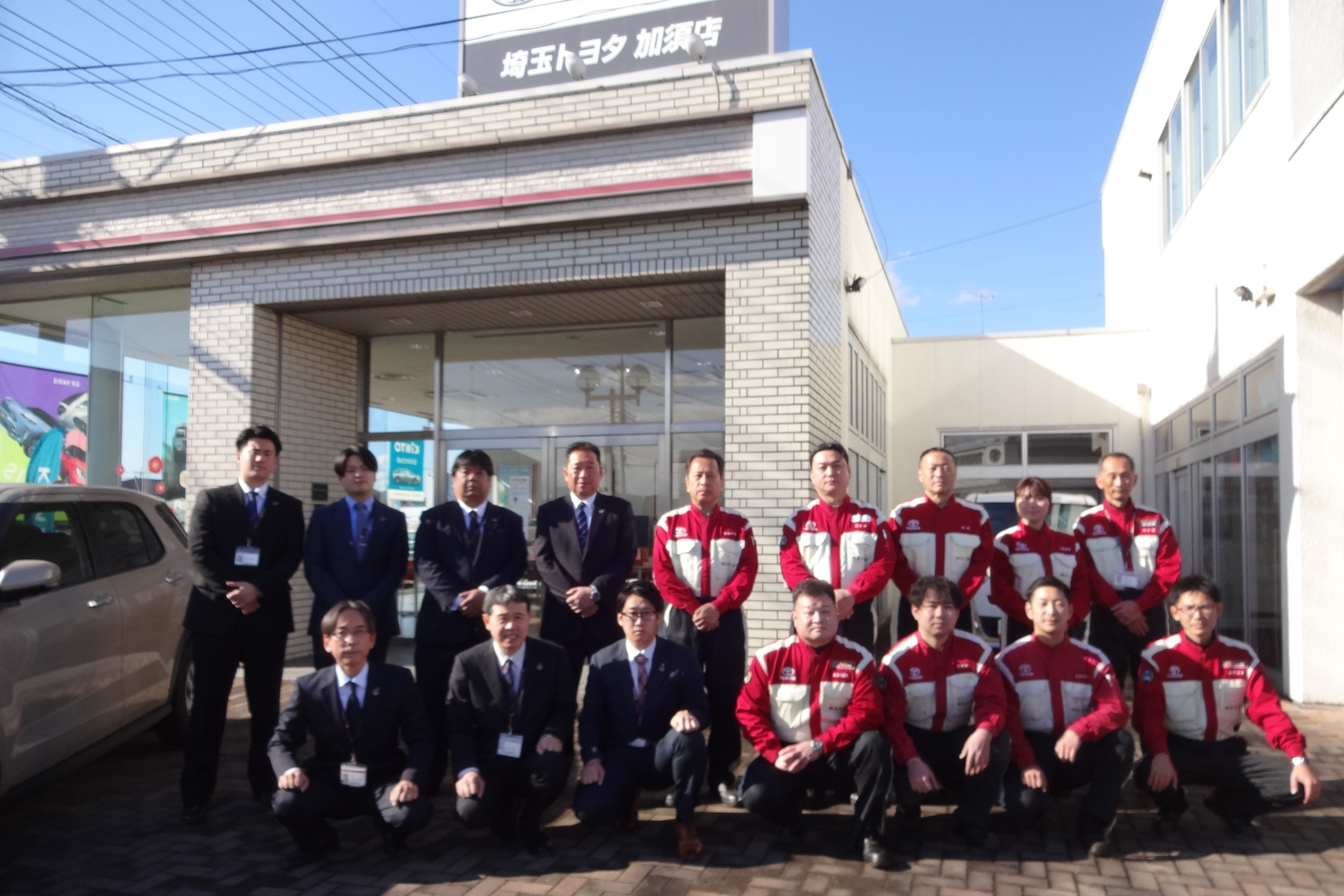 加須店