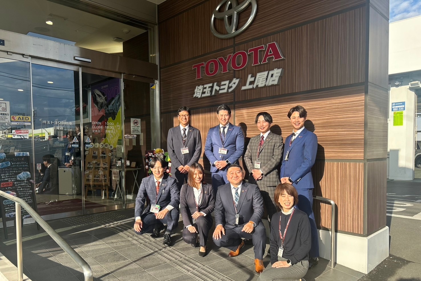 上尾店