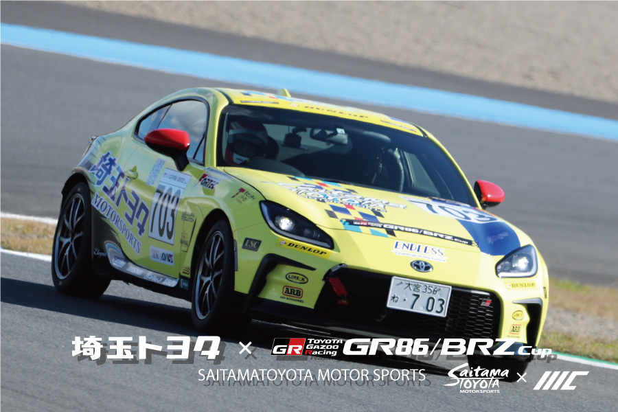 2024_GR 86/BRZ Race | 埼玉トヨタ 86 Racing | 埼玉トヨタ