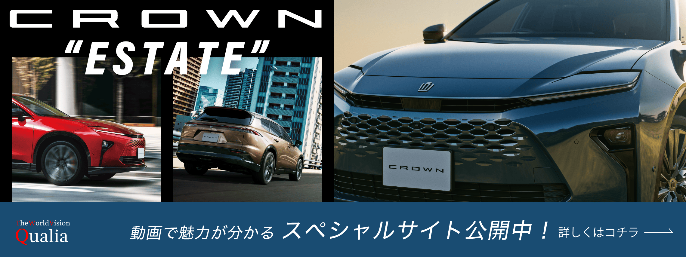 エステートTOP