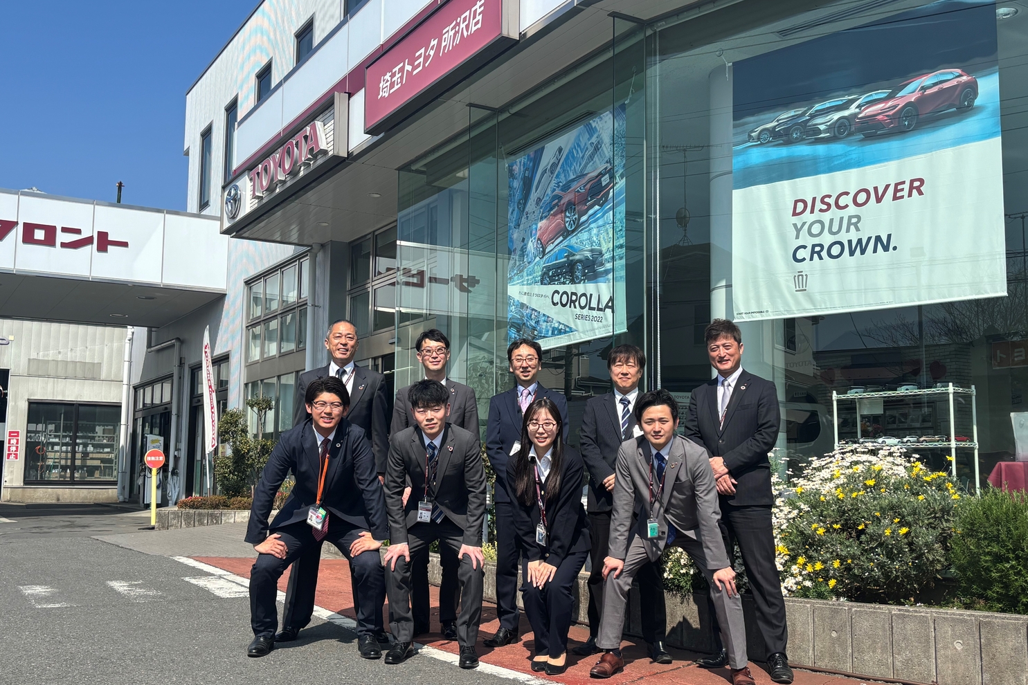 所沢店