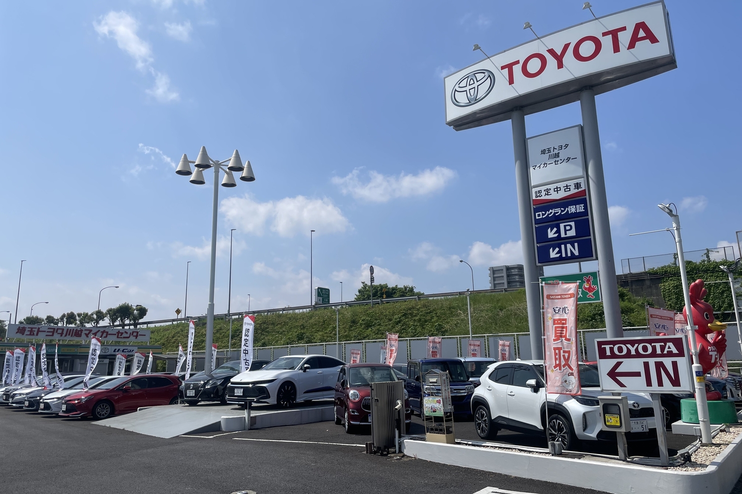 川越MC店舗外観