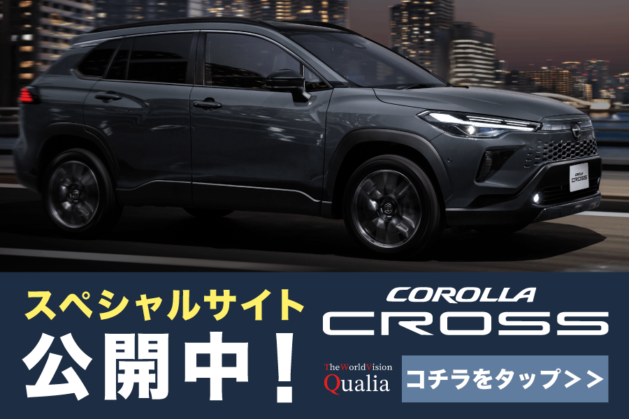 ミエーテレ【62%OFF】新型カローラクロス 新型カローラ・クロス登場！ カローラシリーズ初のSUVとは