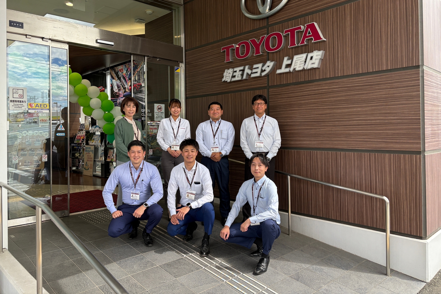 上尾店集合写真(営業)