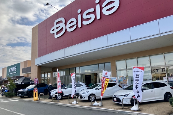 ベイシア新座展示会１
