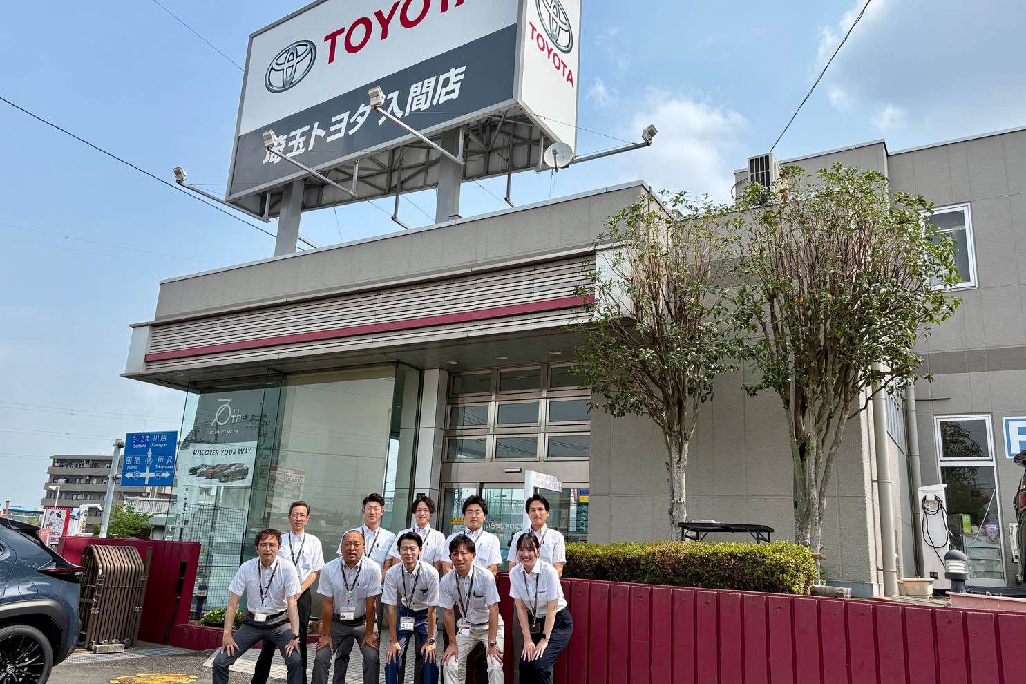 入間店
