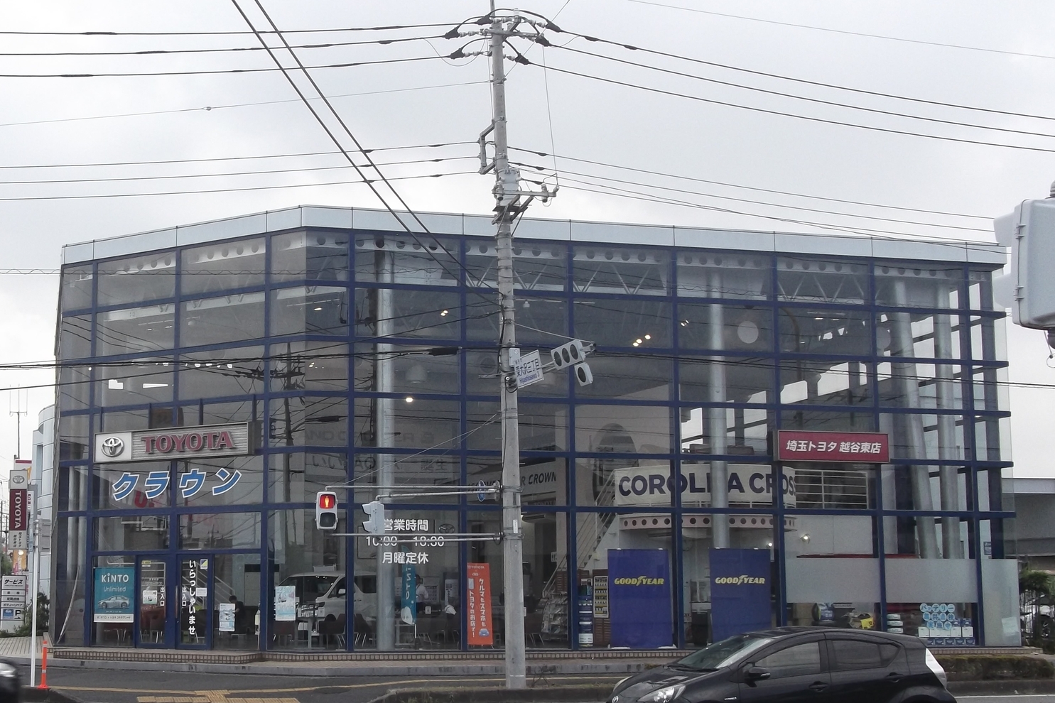 越谷東店