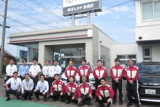 加須店