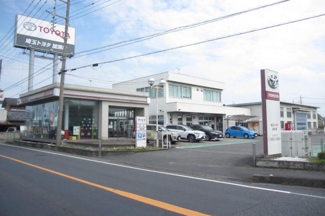 加須店