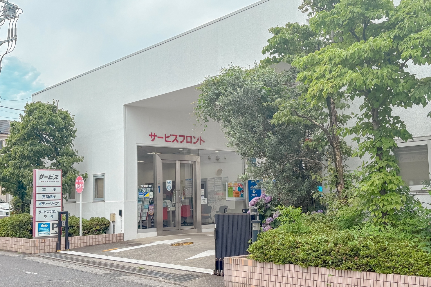 東川口店