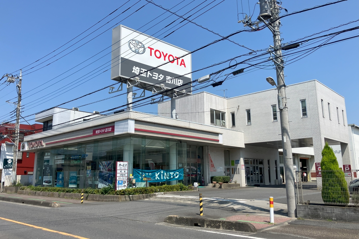 吉川店