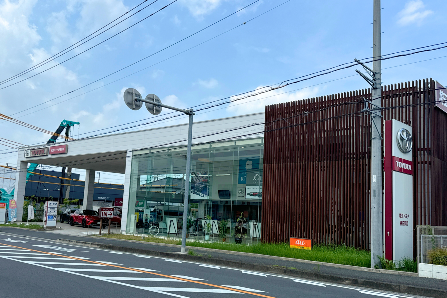 春日部店