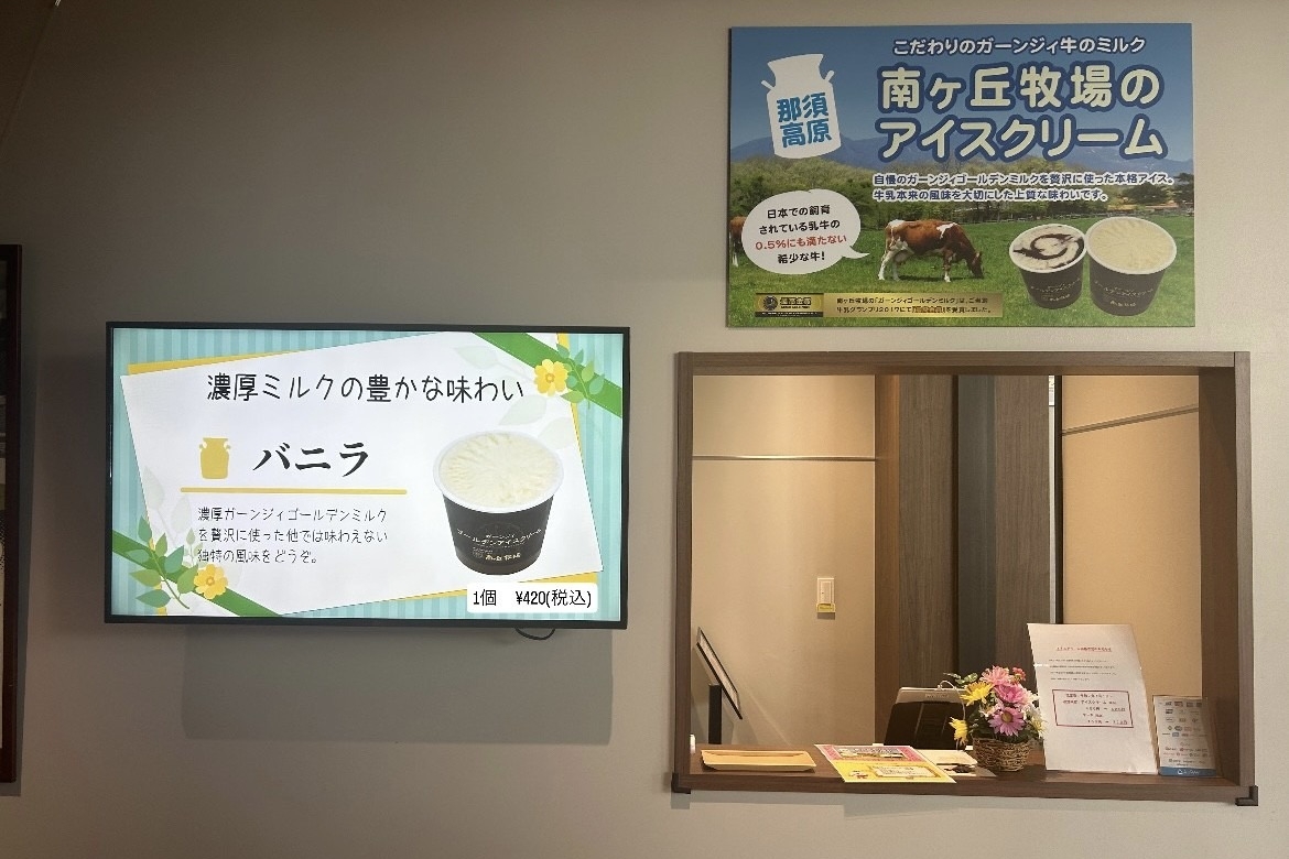 鶴ヶ島店