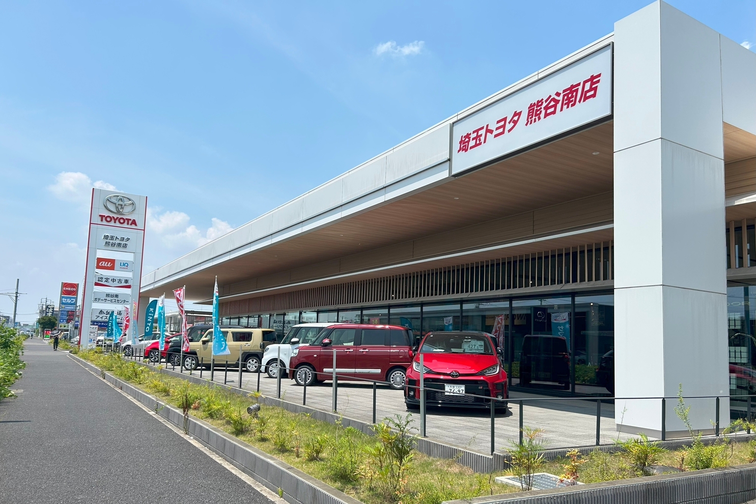 熊谷南店