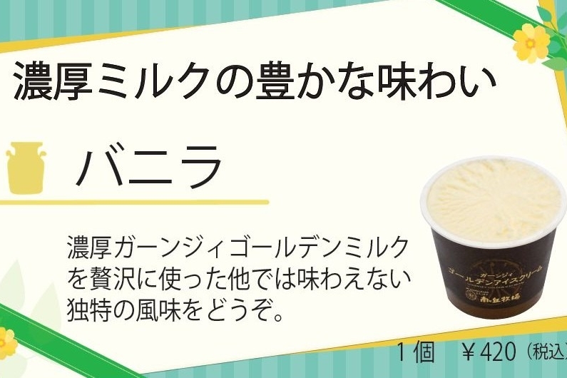 熊谷南店