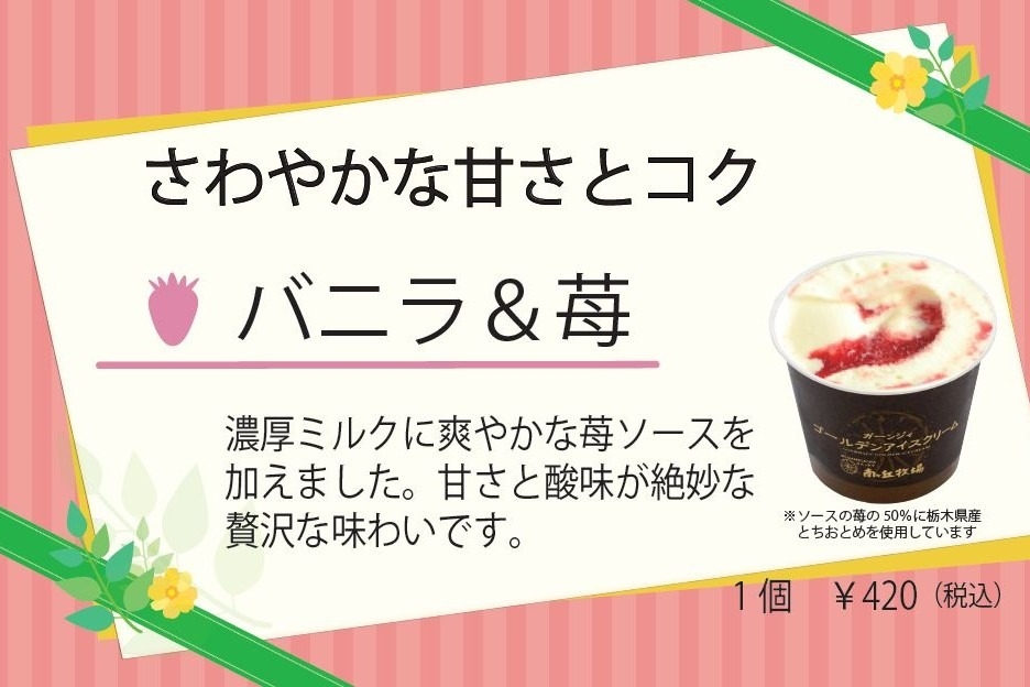 熊谷南店