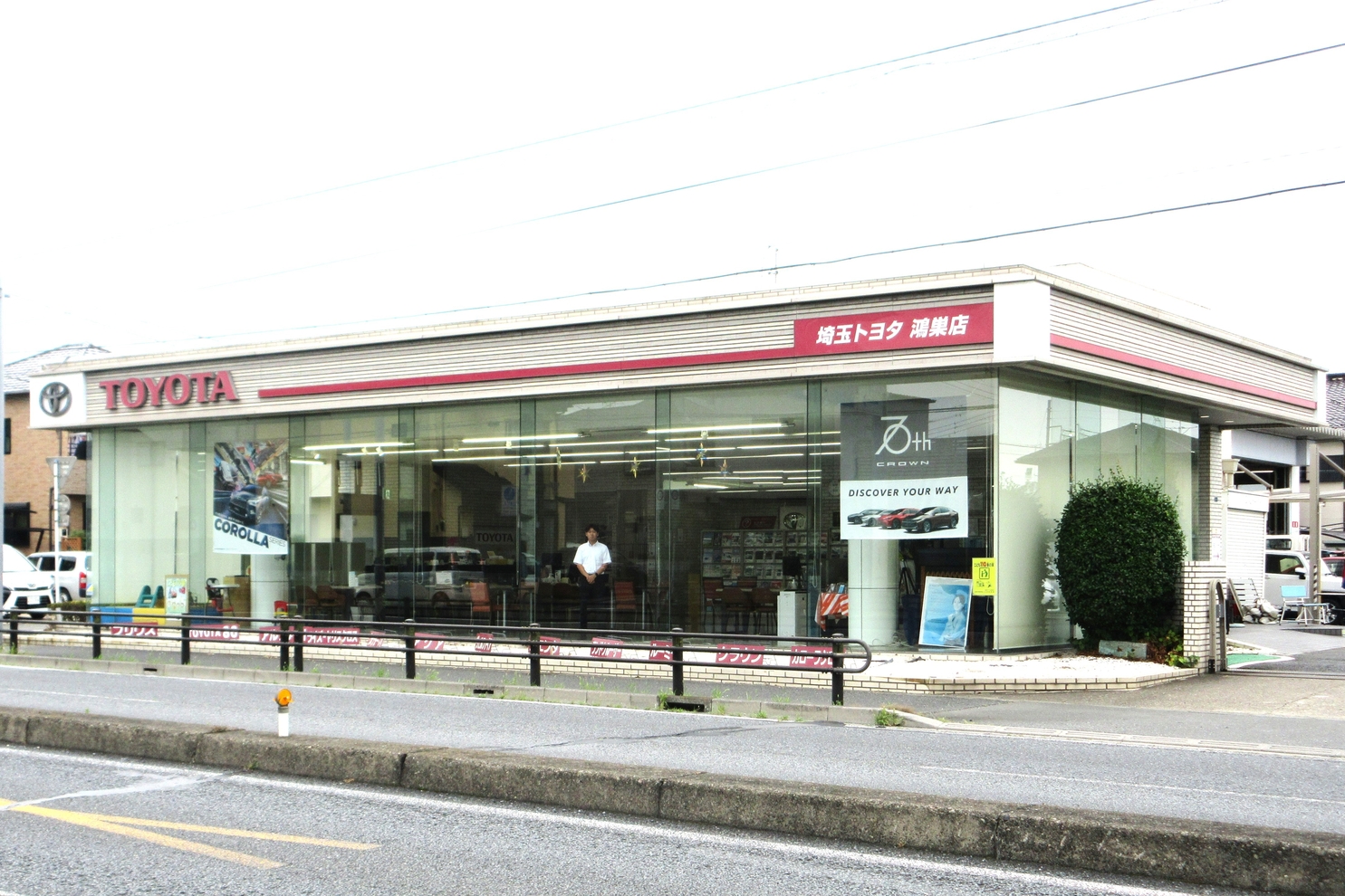 鴻巣店