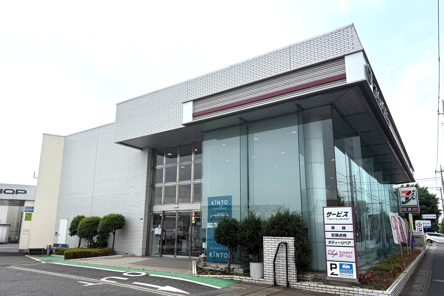 浦和東店