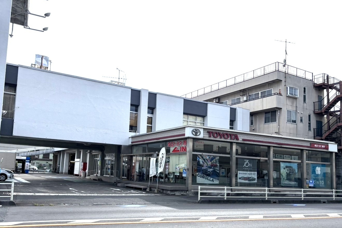 蕨店