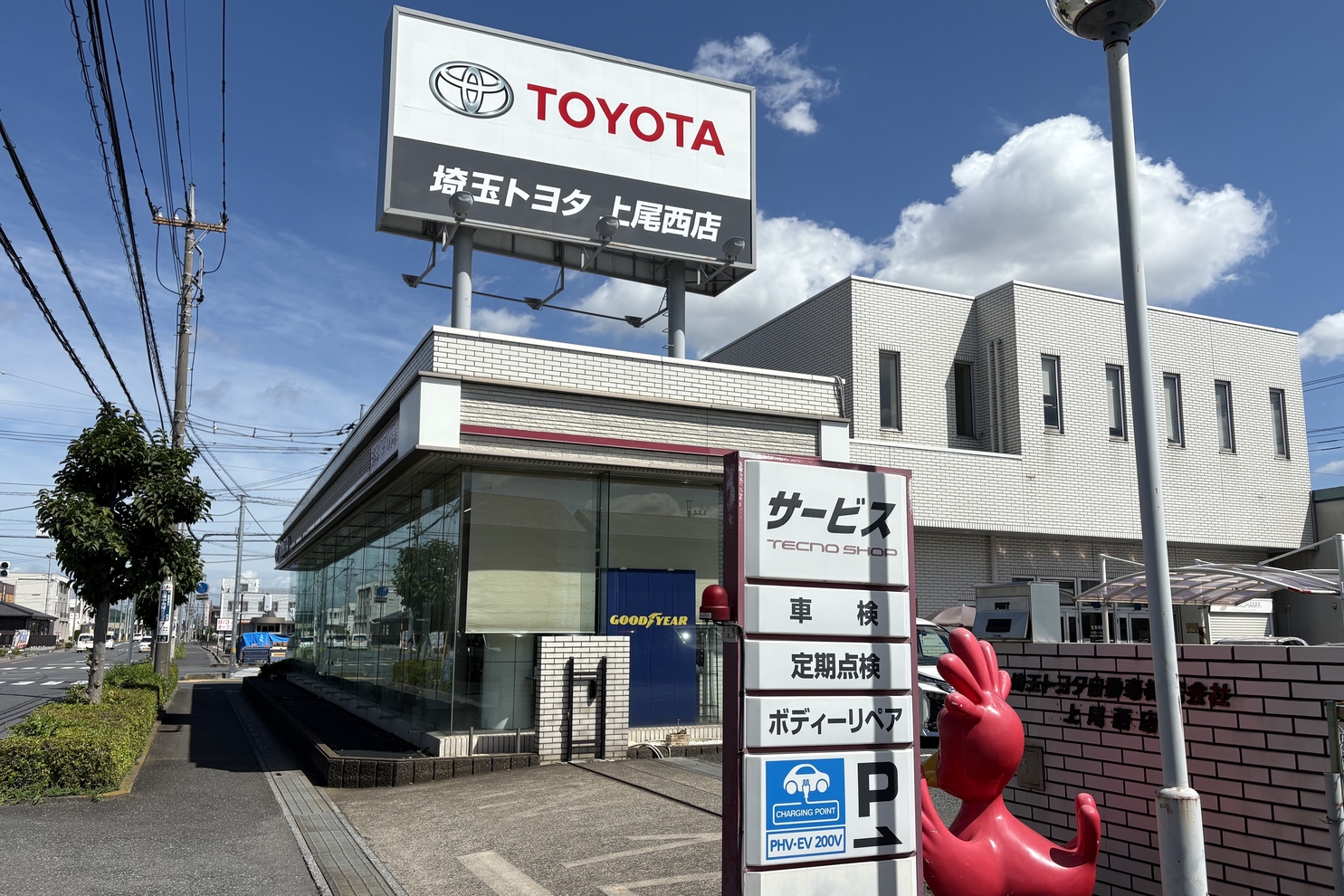 上尾西店