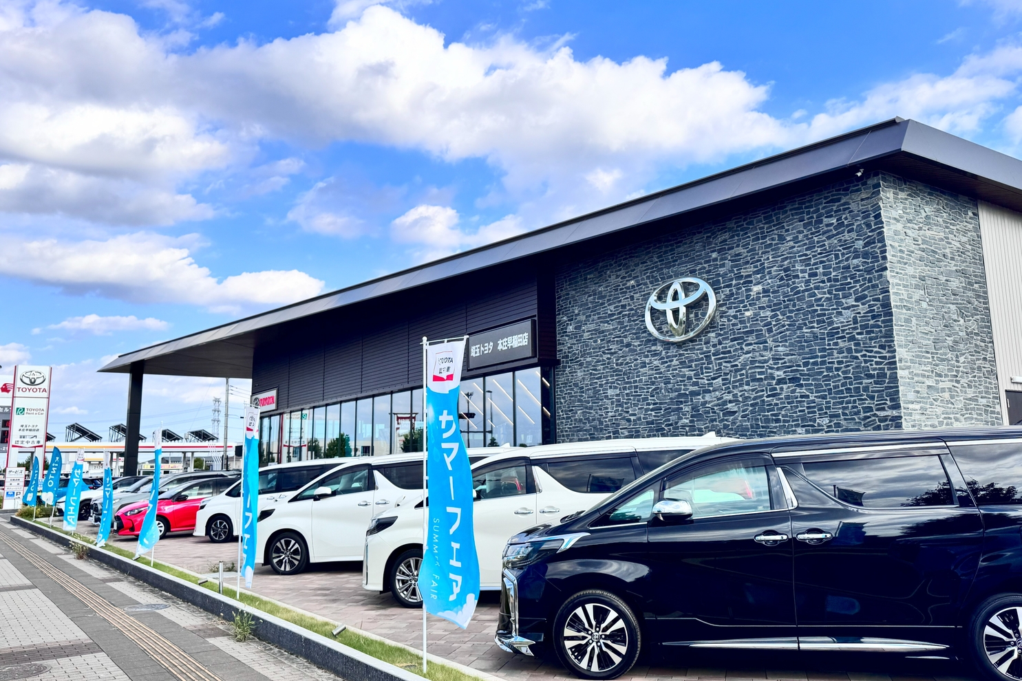 本庄早稲田店
