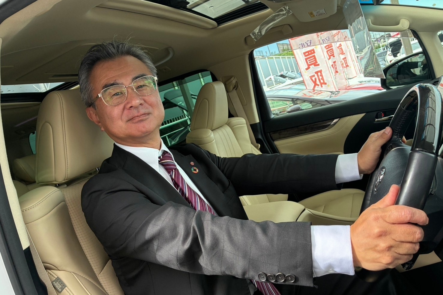 川越マイカーセンター