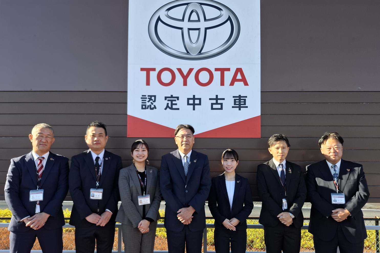 越谷マイカーセンター集合写真