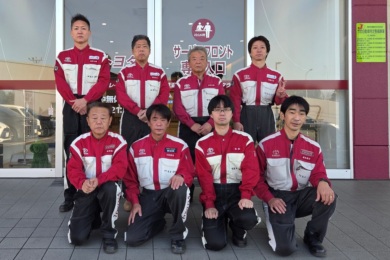 イオンレイクタウン