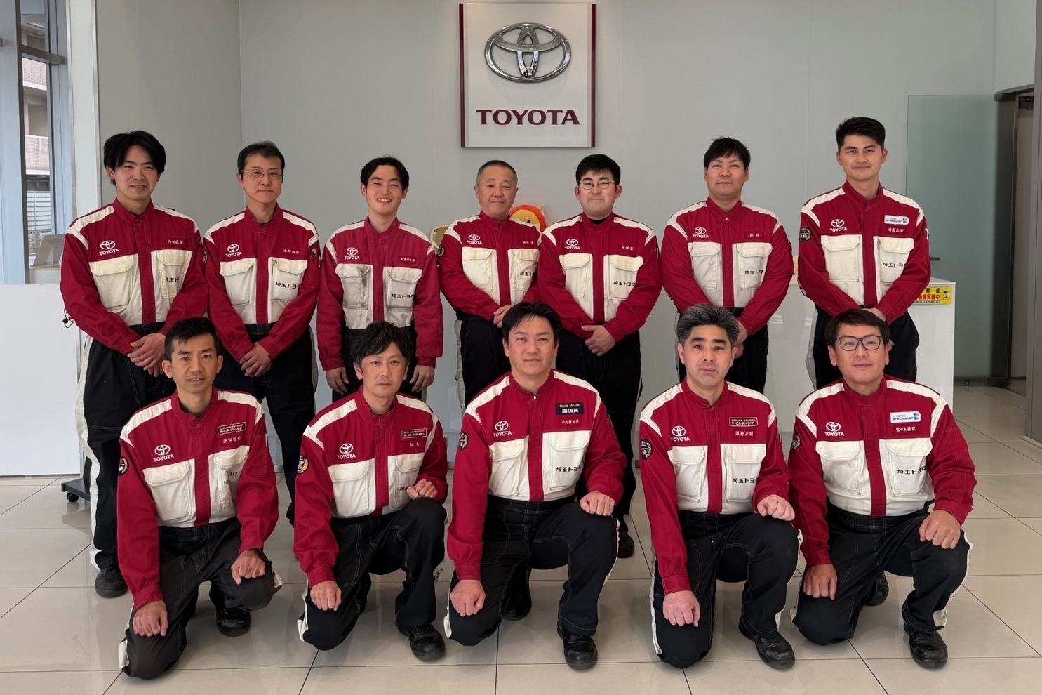 さいたま中央店