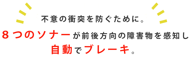 ics_title1