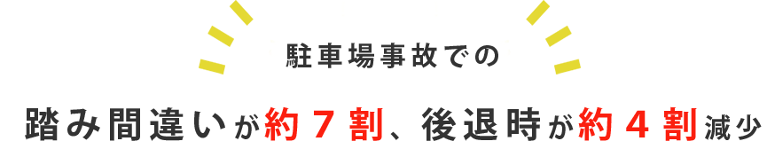 ics_title2
