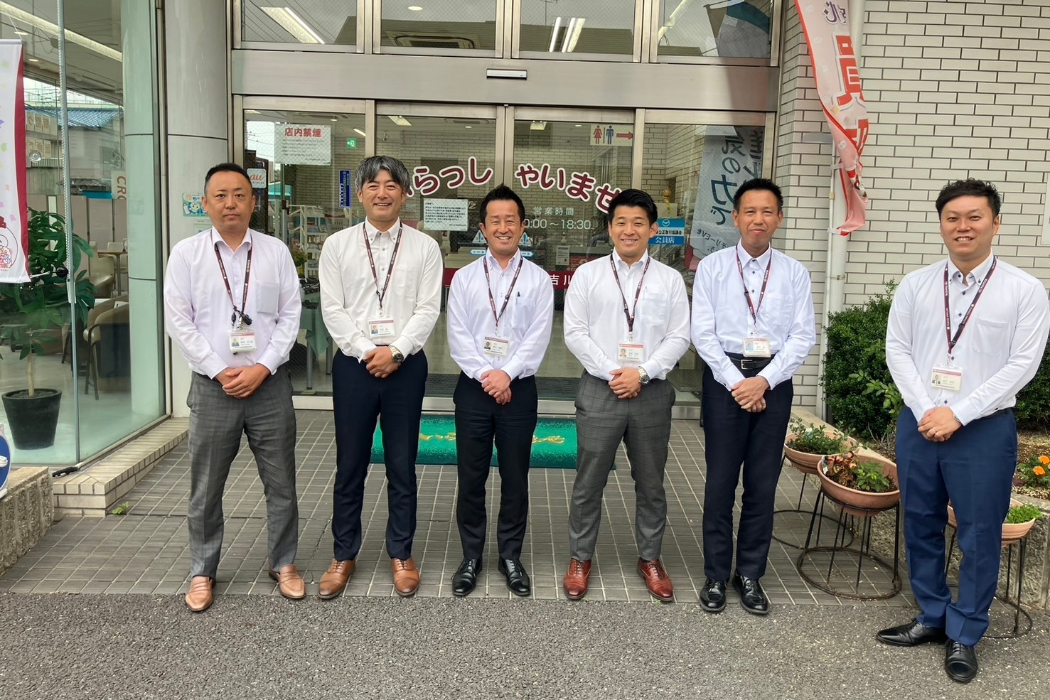 吉川店