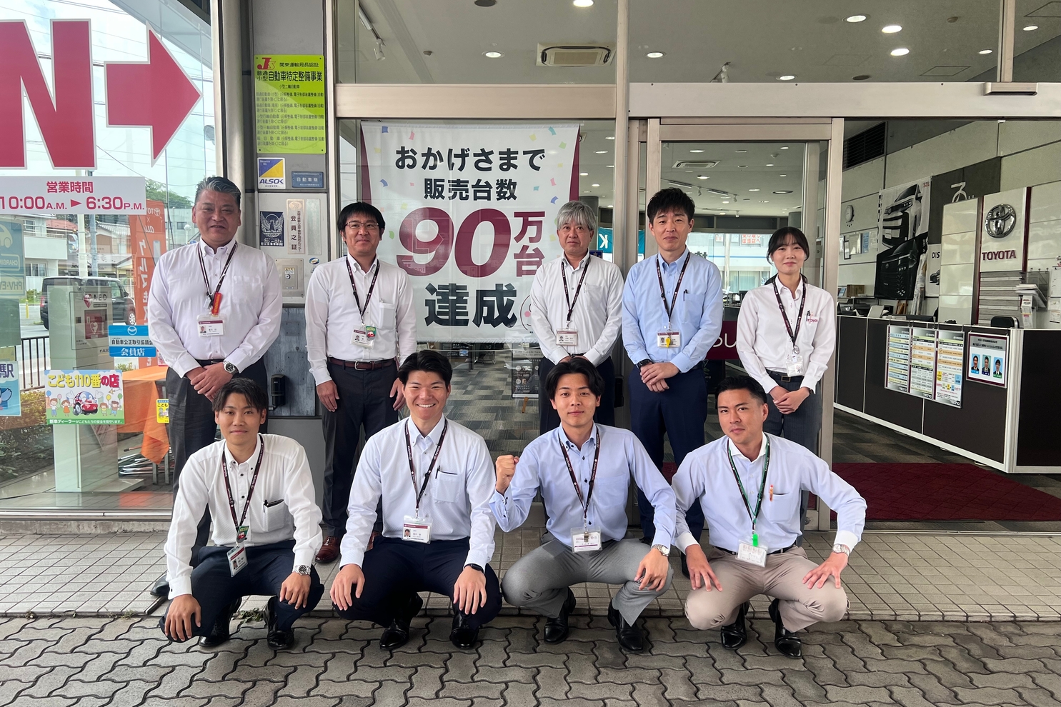 岩槻店新人くんあり
