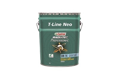 Castrol T-Line