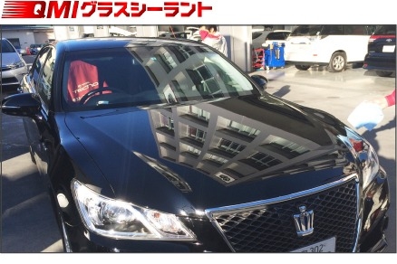 グラスシーラント