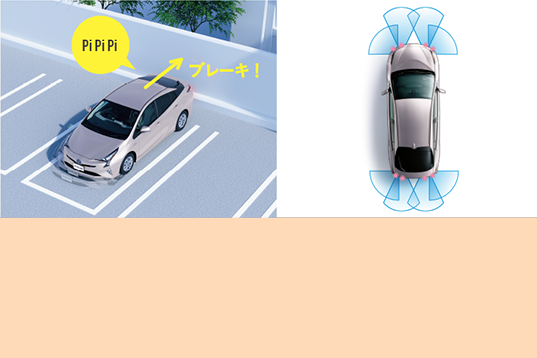 ics_car
