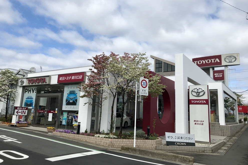 東川口店外観1203