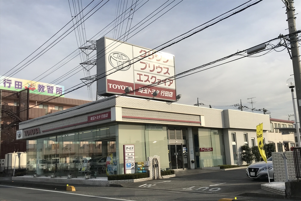 行田店外観1203