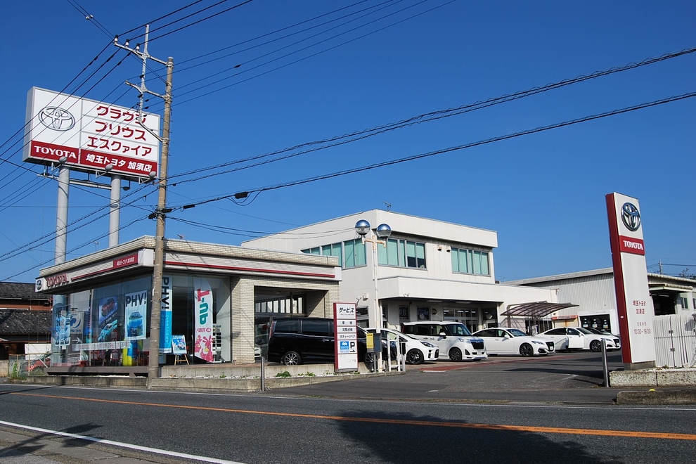 加須店外観1203