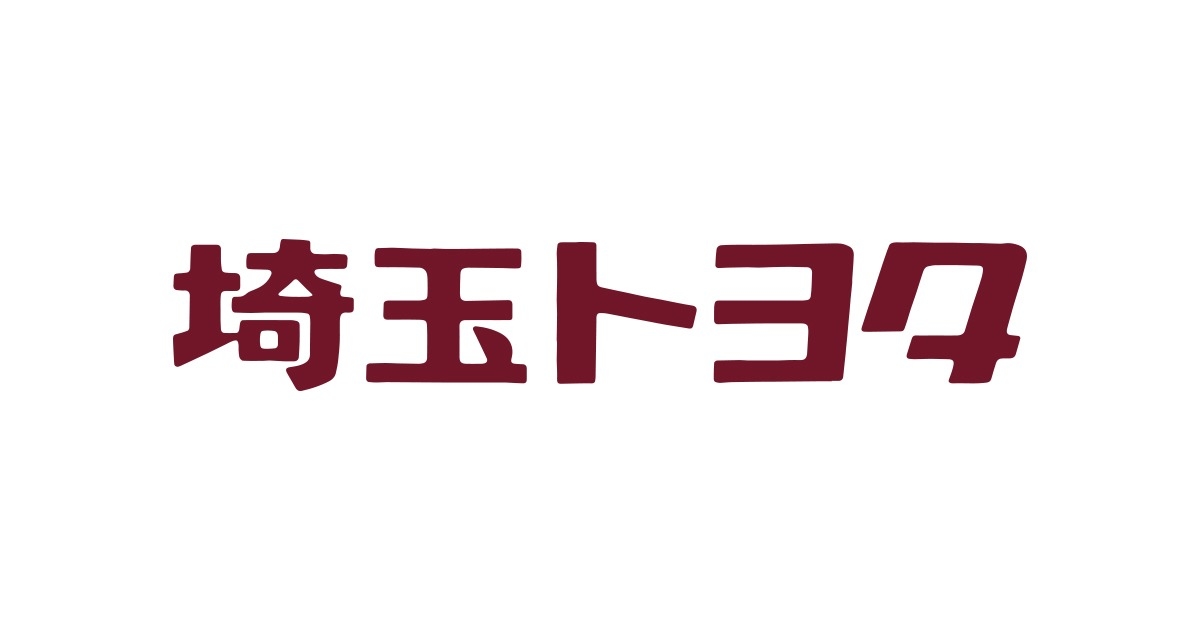 中古車を探す 埼玉トヨタ