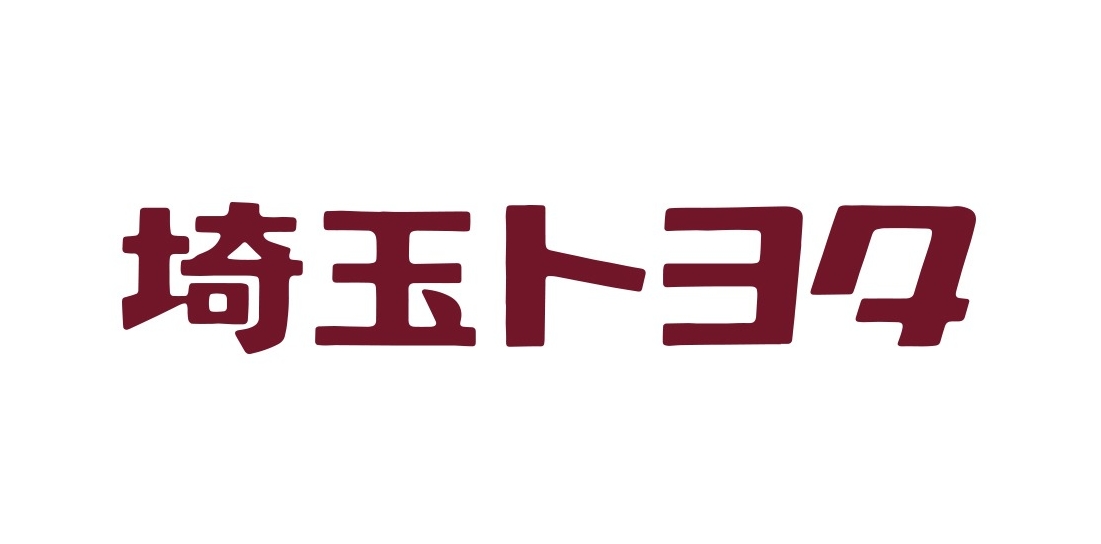 中古車を探す 埼玉トヨタ