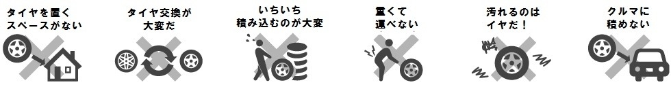 こんなお悩みありませんか?