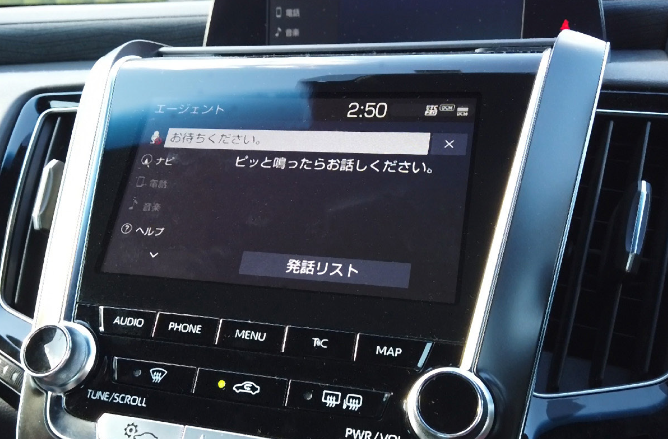 CROWNNAVI