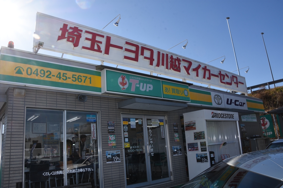 川越MC