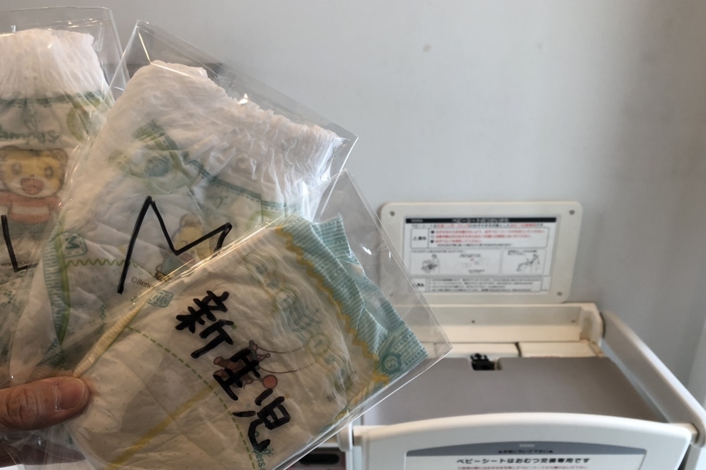 杉戸店