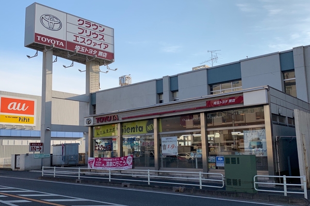 中古車を探す 埼玉トヨタ 中古車を探す 埼玉トヨタ